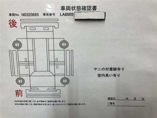 ムーヴキャンバス ストライプスＧターボ　シートヒーター　両側自動ドア　フルセグナビＴＶ　ＤＶＤ再生　カーテンエアバック　Ｂカメ　レーダーブレーキサポート　アルミホイール　フルセグＴＶ　スマキー　クルーズコントロール　運転席助手席エアバッグ（21枚目）