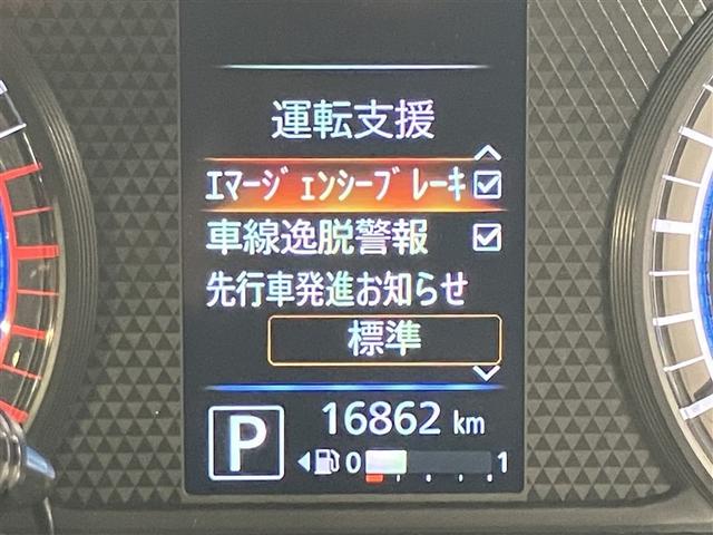 デイズ Ｓ　ナビＴＶ　バックカメラ　整備手帳　スマートキー　トヨタロングラン保証（8枚目）