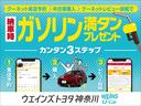 ヤリス Ｘ　スマートキー付き　横滑防止装置　バックモニタ　セキュリティアラーム　サイドエアバック　ワイヤレスキー　エアコン　Ｗエアバック　ＡＢＳ　パワーウインドウ　ドラレコ付き　ＥＴＣ　パワステ　ワンオナ（2枚目）