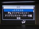 ハイブリッドＧｉ　プレミアムパッケージ　ＬＥＤヘッド　バックモニタ　両側自動ドア　フルセグテレビ　横滑り防止装置　３列　ＥＴＣ車載器　クルーズコントロール　アルミ　ＤＶＤ　ワンオーナー車　パワーウインドウ　オートエアコン　スマートキー（12枚目）