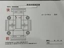 Ｘ　フルセグナビＴＶ　バックカメラ　ＤＶＤ再生　ＥＴＣ　イモビライザー　アイドリングストッ　メンテナンスノート　ＤＶＤ再生可　ＡＵＸ　ワンオーナー車　バックモニタ－　地デジＴＶ　ＬＥＤランプ　スマートキー（39枚目）