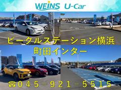 ◎ビークルステーション横浜町田インターでは、広い敷地内に豊富な展示車があります♪お客様駐車場も８台分のスペースがあります♪皆様のご来店をお待ちしております♪ 3