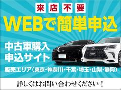 ウエインズトヨタ神奈川の販売エリアは、『神奈川・東京・千葉・埼玉・静岡・山梨』在住で現車確認と店頭納車可能な方への販売になります。 2