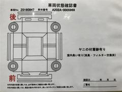 ライズ Ｚ　地デジフルセグ　ＬＥＤヘッドライト　クルコン　ワンオーナー 0501829A20240528T003 6