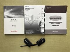 その他にも各種保険、お車の買取（Ｔ−ＵＰ）、ＪＡＦ、ＴＳカード、携帯電話などの取扱いをしております。詳しくはスタッフにお尋ねください。 6