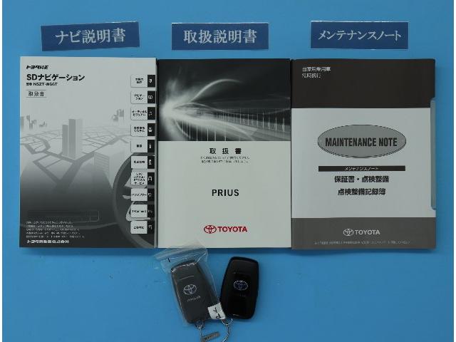 Sセーフティプラス 自動ブレーキ 当社社用車 SDナビ(20枚目)