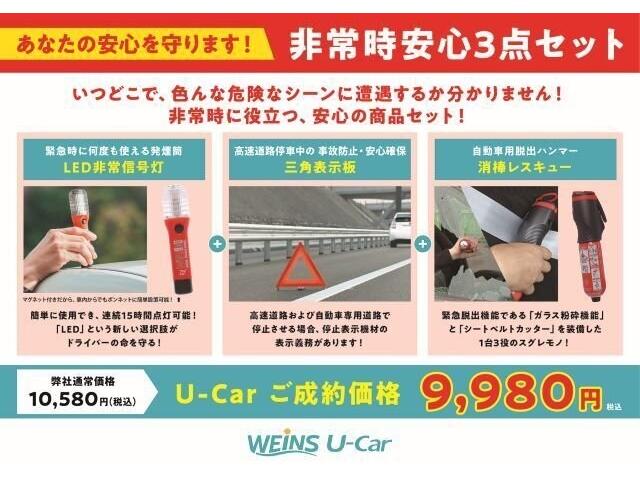 カローラフィールダー ＥＸ　横滑り防止装置　衝突軽減ブレーキ　スマートキー　４ＷＤ　ＥＴＣ　メモリーナビ　バックカメラ（46枚目）