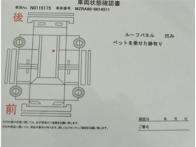 トヨタ ノア