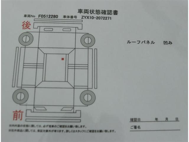 Ｇ　地デジ　バックモニタ－　エアロ　半革　ＬＥＤヘッドライト　ドライブレコ－ダ－　ＤＶＤ視聴　スマ－トキ－　ＥＳＣ　キーレスエントリー　ＥＴＣ　ナビＴＶ　アルミホイール　パワーステアリング　ＡＢＳ(37枚目)