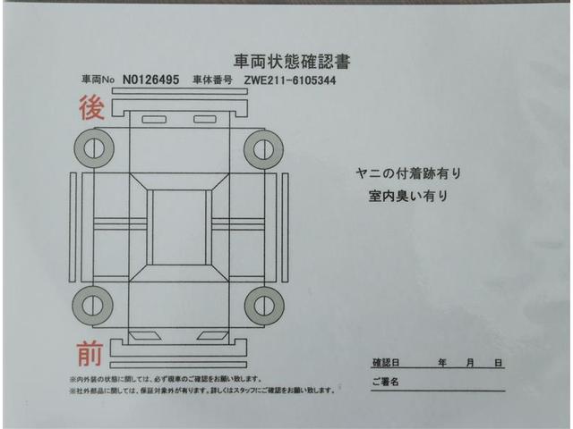 カローラ ハイブリッド　ダブルバイビー　プリクラッシュセーフティー　ＬＥＤヘットライト　ＤＶＤ再生　ＥＴＣ車載器　フルセグＴＶ　バックモニター　ドラレコ　ＡＷ　オートクルーズコントロール　オートエアコン　サイドエアバッグ　キーフリー　ＡＢＳ（6枚目）