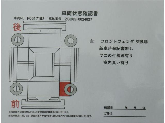 ハリアー エレガンス　ワンオーナー／パワーシート／純正ナビゲーション／バックカメラ／スマートキー／純正アルミ（40枚目）