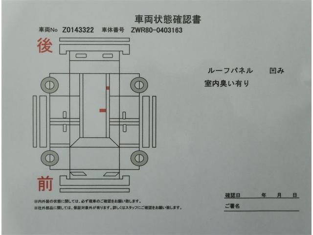 ハイブリッドＧ　Ｗエアコン　スマキー　メンテナンスノート　クルーズＣ　フルセグＴＶ　イモビライザー　横滑防止　アルミ　ＥＴＣ　パワステ　ＡＢＳ　キーレスエントリー　メモリナビ　ナビＴＶ　パワーウインドウ　エアバック(14枚目)