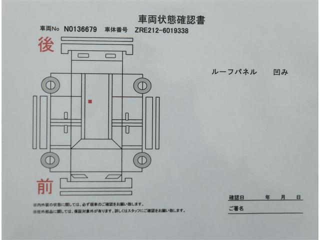 トヨタ カローラツーリング