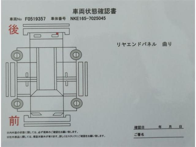 トヨタ カローラフィールダー