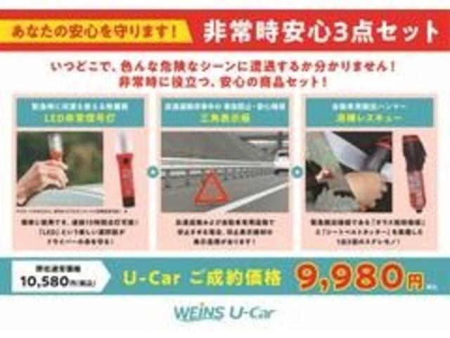 フリード Ｇ・ホンダセンシング　Ｆセグ　追突被害軽減ブレーキ　ｉストップ　Ｗエアバッグ　パワーウィンドウ　ＡＵＸ対応　１オ－ナ－　アクティブクルーズコントロール　スマートキ　カーテンエアバッグ　カラーバックモニター　整備点検記録簿（50枚目）