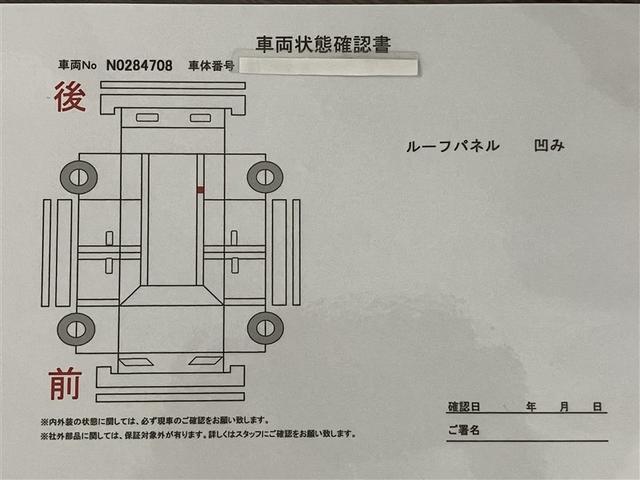 エスクァイア ハイブリッドＧｉプレミアムパッケジブラックテーラード　誤発進抑制機能　ドライブレコーダ　１オーナー　Ｂカメラ　スマートキー　ナビ＆ＴＶ　イモビライザー　ＬＥＤランプ　ＥＴＣ車載器　クルーズコントロール　アルミ　地デジ　横滑り防止装置　キーレス　ＡＢＳ（6枚目）