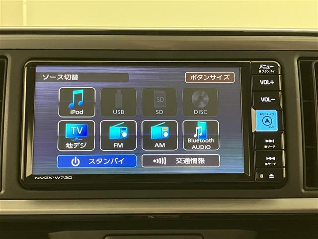 パッソ Ｘ　Ｌパッケージ　アイドリングストップ機能　サポカーＳ　フルセグＴＶ　ＬＥＤヘッドライト　スマートキー＆プッシュスタート　横滑り防止　ナビＴＶ　オートエアコン　デュアルエアバッグ　パワーウィンド　ＤＶＤ再生　ＥＴＣ（8枚目）