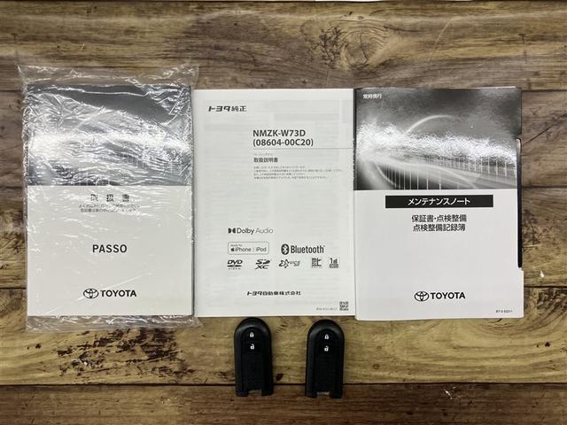 パッソ Ｘ　Ｌパッケージ　アイドリングストップ機能　サポカーＳ　フルセグＴＶ　ＬＥＤヘッドライト　スマートキー＆プッシュスタート　横滑り防止　ナビＴＶ　オートエアコン　デュアルエアバッグ　パワーウィンド　ＤＶＤ再生　ＥＴＣ（20枚目）