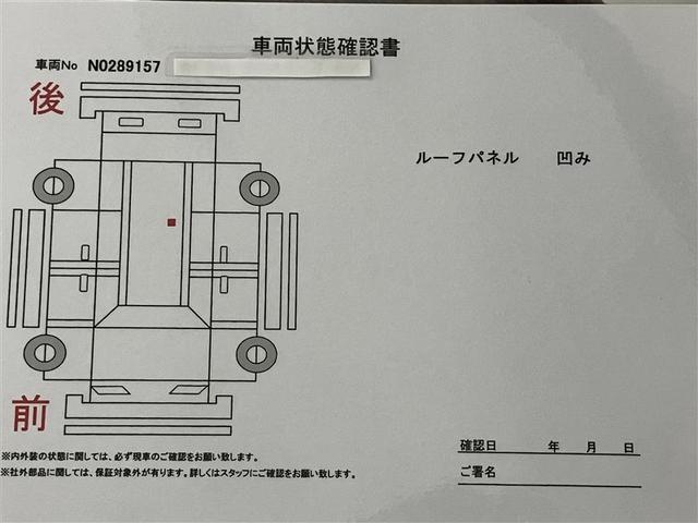 ノア ハイブリッドＳ－Ｚ　横滑り防止機能　エアバッグ　オートクルーズコントロール　地デジ　両側自動ドア　ダブルエアコン　スマートエントリー　ＬＥＤランプ　バックモニター　メモリナビ　３列シート　ＥＴＣ付き　ＡＢＳ　ＡＣ１００Ｖ（6枚目）