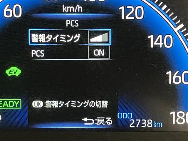 ノア ハイブリッドＳ－Ｚ　横滑り防止機能　エアバッグ　オートクルーズコントロール　地デジ　両側自動ドア　ダブルエアコン　スマートエントリー　ＬＥＤランプ　バックモニター　メモリナビ　３列シート　ＥＴＣ付き　ＡＢＳ　ＡＣ１００Ｖ（12枚目）