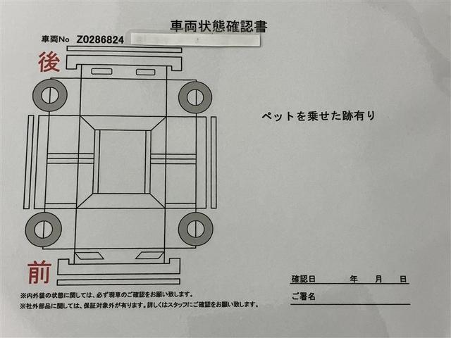 プリウス SセーフティプラスII(6枚目)
