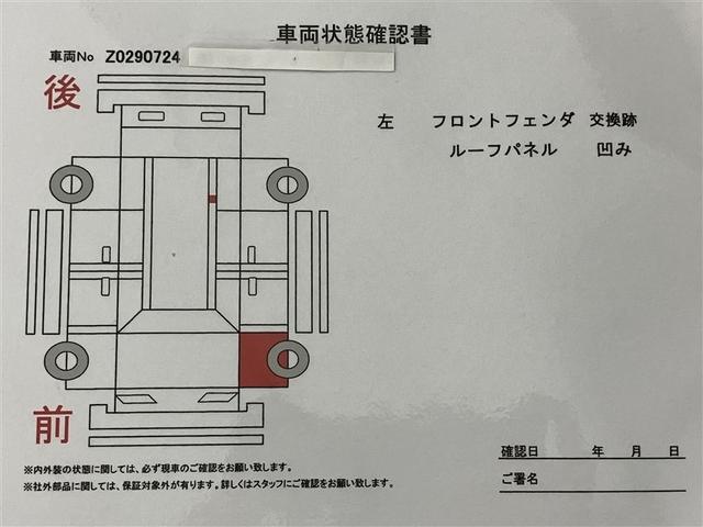 ノア Ｓ－Ｚ　アルミホイール　デュアルエアコン　クルーズコントロール　記録簿　盗難防止装置　ＬＥＤライト　両側自動ドア　メモリーナビ　キーレス　横滑り防止　ナビＴＶ　ワンオーナー　三列シート　ＤＶＤ再生　エアコン（6枚目）