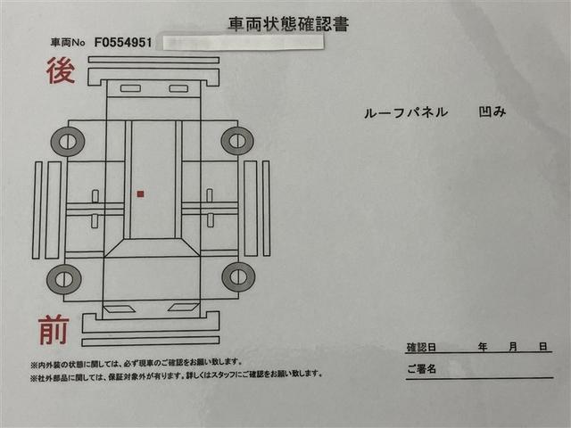 カローラフィールダー ハイブリッドＧ　ダブルバイビー　ＰＣＳ　インテリキー　横滑防止　ミュージックプレイヤー接続可　フルセグＴＶ　メンテナンスノート　クルーズコントロール　ＬＥＤヘッドライト　オートエアコン　ＥＴＣ　ＤＶＤ再生　アルミホイール　ナビＴＶ（6枚目）