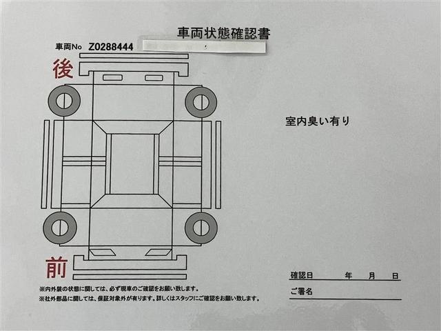 パッソ Ｘ　ＬパッケージＳ　衝突回避支援ブレーキ機能　横滑り防止機能　Ｉストップ　盗難防止システム　スマトキー　ＥＴＣ車載器　Ｗエアバック　ＡＵＸ　ワンセグＴＶ　オートエアコン　ナビＴＶ　記録簿　エアバッグ　キーフリー　ＡＢＳ（6枚目）