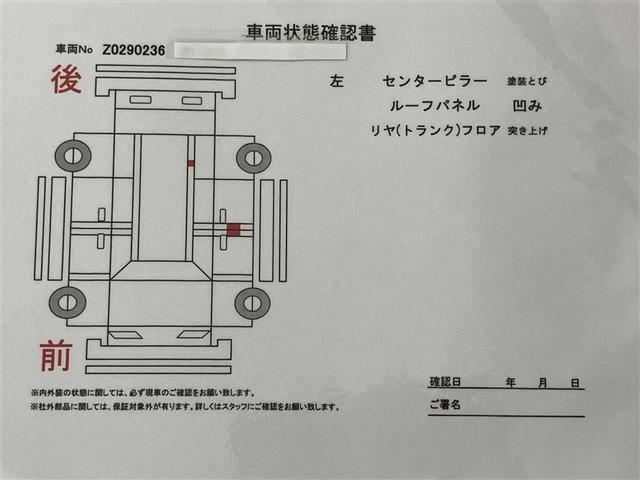 ノア ハイブリッドＧ　Ｒカメラ　スマートキー＆プッシュスタート　ＬＥＤへッドライト　地デジ　イモビライザー　Ｗエアコン　パワーウインドウ　アルミ　クルコン　エアバッグ　横滑り防止　ＤＶＤ再生機能　パワステ　ナビＴＶ　ＡＢＳ（6枚目）