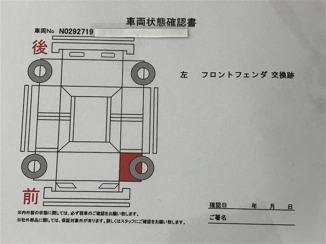 ヤリス G カーナビ 点検記録簿 Bカメラ エアコン スマートキー&プッシュスタート ドライブレコーダー メモリーナビゲーション イモビ 横滑り防止システム クルーズC ABS パワーウィンドウ Wエアバック(6枚目)