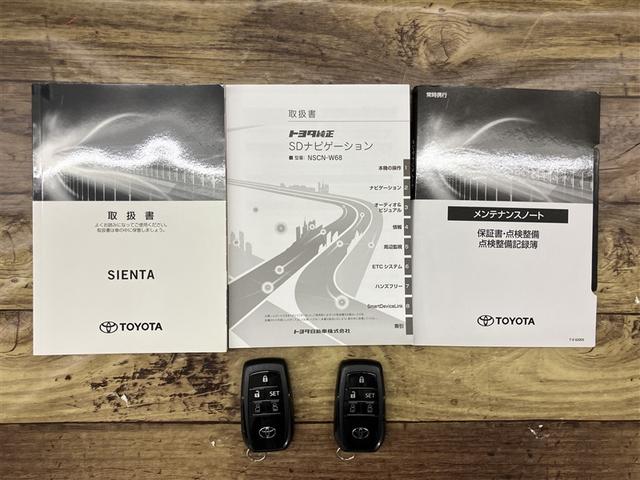 シエンタ ファンベースG クエロ バックモニター ワンセグ LEDライト スマートキー ミュージックプレイヤー接続可 横滑り防止装置 オートエアコン ETC Wエアバック パワーウィンドウ 盗難防止装置 記録簿 メモリーナビ キーレス(20枚目)