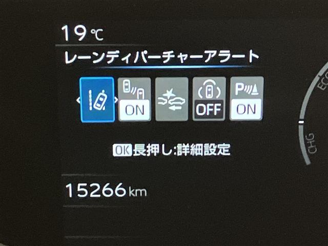 プリウス G 1オーナー 衝突被害軽減ブレーキ LEDライト フルセグTV AC100V アルミホイール クルーズコントロール 記録簿付き TV キーフリー スマキー カーテンエアバック エアコン イモビライザー(12枚目)