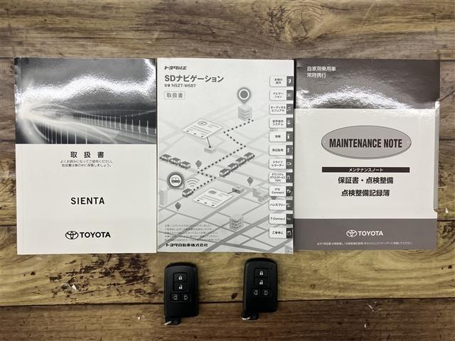 シエンタ ハイブリッド　ファンベースＧ　ＥＳＣ　プリクラッシュセーフティー　パワステ　メディアプレイヤー接続　運転席エアバック　バックモニタ－　イモビライザー　フルセグＴＶ　クルコン　１オナ　スマートキー　キーフリーシステム　ＥＴＣ　ＤＶＤ（20枚目）