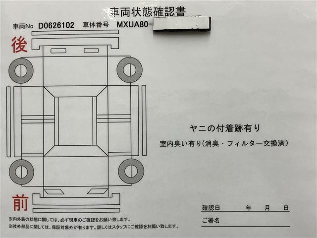 ハリアー Ｚ　レザーパッケージ　スマキ　追突防止　フルセグテレビ　バックモニター　ドラレコ付　アルミ　横滑り防止機能　Ｐシート　オートクルーズコントロール　ＡＵＸ　ＬＥＤヘッドライト　盗難防止システム　エアコン　エアバッグ　キーレス（25枚目）