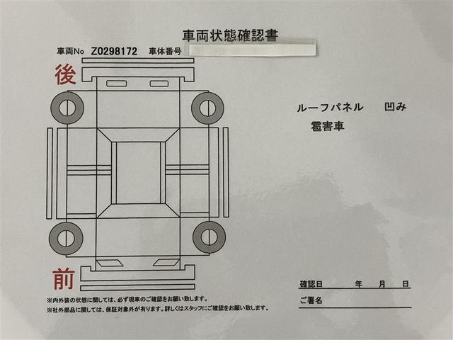 カローラ ダブルバイビー　衝突被害軽減ブレーキ　オートエアコン　ナビ　盗難防止装置　キーフリー　ＬＥＤ　バックモニター　スマートキー　メモリーナビ　サイドエアバッグ　オートクルーズコントロール　横滑り防止機能　ＡＷ　エアバッグ（6枚目）