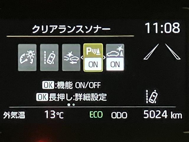 アクア X 踏み間違い防止 100V イモビ ナビ&TV ドライブレコーダー フルセグ 点検記録簿 LEDヘッドライト スマートキー 横滑り防止機能 キーレスエントリー ワンオーナー オートクルーズ ETC(12枚目)