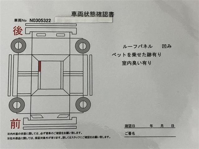 アクア Z LEDヘッドライト スマートキー 100V電源 イモビライザー アルミホイール オートクルーズコントロール 点検記録簿 フルセグTV エアコン ESC ナビ&TV カーテンエアバッグ キーレス ABS(6枚目)