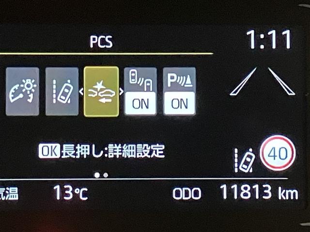 アクア Z LEDヘッドライト スマートキー 100V電源 イモビライザー アルミホイール オートクルーズコントロール 点検記録簿 フルセグTV エアコン ESC ナビ&TV カーテンエアバッグ キーレス ABS(12枚目)