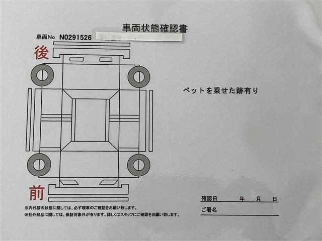 アクア Ｘ　踏み間違い防止　１００Ｖ　イモビ　点検記録簿　ＬＥＤヘッドライト　スマートキー　横滑り防止機能　キーレスエントリー　ワンオーナー　オートクルーズ　オートエアコン　ＥＴＣ　カーテンエアバッグ　ＡＢＳ（6枚目）
