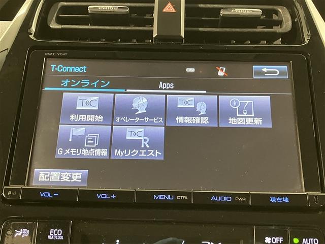 プリウス Sセーフティプラス 衝突回避システム Bモニター ドラレコ付き LEDライト クルコン ETC装備 スマートKEY ナビTV イモビライザー 横滑り防止機能 PW カーテンエアバッグ キーレスエントリー オ-トエアコン(9枚目)