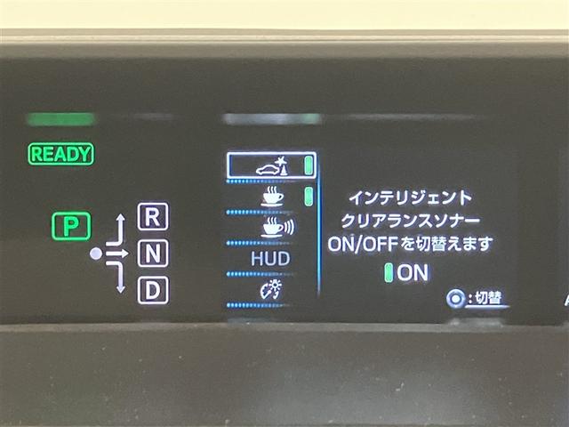 プリウス Sセーフティプラス 衝突回避システム Bモニター ドラレコ付き LEDライト クルコン ETC装備 スマートKEY ナビTV イモビライザー 横滑り防止機能 PW カーテンエアバッグ キーレスエントリー オ-トエアコン(14枚目)