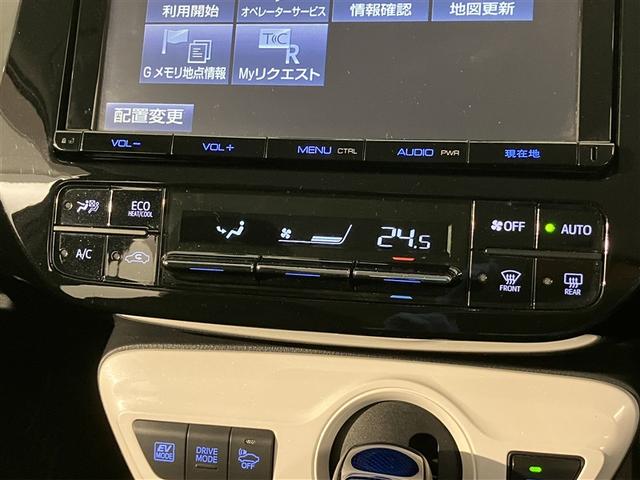 プリウス Sセーフティプラス 衝突回避システム Bモニター ドラレコ付き LEDライト クルコン ETC装備 スマートKEY ナビTV イモビライザー 横滑り防止機能 PW カーテンエアバッグ キーレスエントリー オ-トエアコン(21枚目)