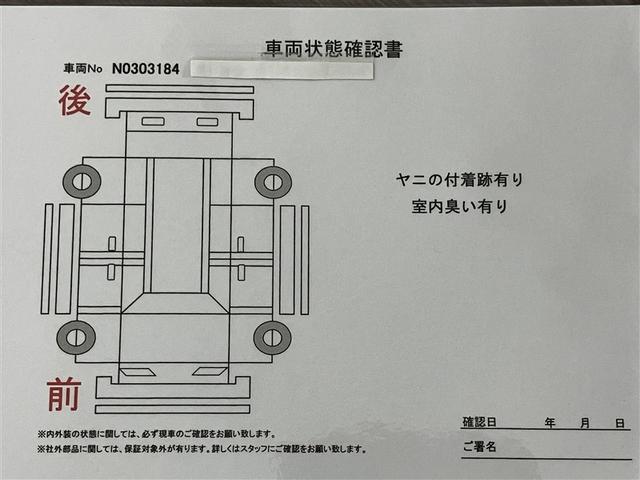 カローラフィールダー ハイブリッド EX 衝突軽減 地デジTV 1オーナー スマートキー&プッシュスタート サイドエアバック Bモニター ドラレコ オートエアコン 横滑り防止装置 ナビTV ETC キーレス メモリーナビ DVD再生 ABS(6枚目)