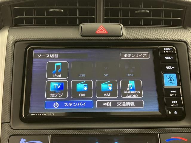 カローラフィールダー ハイブリッド EX 衝突軽減 地デジTV 1オーナー スマートキー&プッシュスタート サイドエアバック Bモニター ドラレコ オートエアコン 横滑り防止装置 ナビTV ETC キーレス メモリーナビ DVD再生 ABS(9枚目)