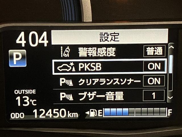 カローラフィールダー ハイブリッド EX 衝突軽減 地デジTV 1オーナー スマートキー&プッシュスタート サイドエアバック Bモニター ドラレコ オートエアコン 横滑り防止装置 ナビTV ETC キーレス メモリーナビ DVD再生 ABS(11枚目)