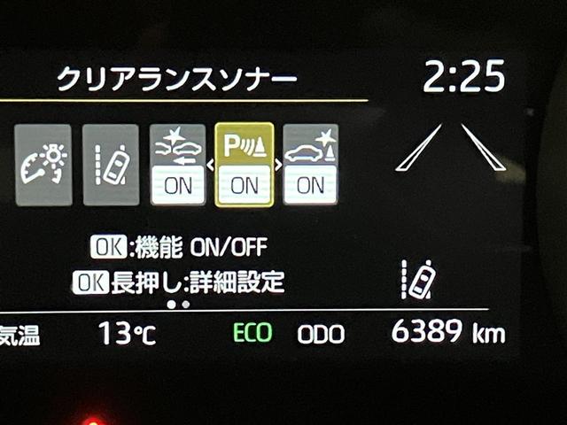 ヤリス Ｇ　バックモニタ－　誤発進抑制機能　ドライブレコーダ　１オーナー車　スマートキー　盗難防止装置　横滑り防止機能　キーレス　オートエアコン　メモリーナビ　ＡＢＳ　運転席エアバック　サイドエアバッグ　記録簿有（11枚目）