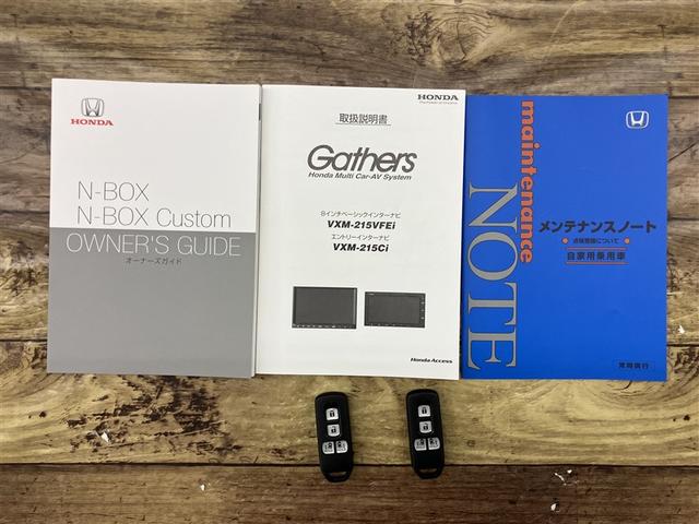 Ｎ－ＢＯＸ Ｇ・Ｌターボホンダセンシング　イモビライザー　アイドルストップ　バックビューモニター　サイドカーテンエアバック　スマートキー　クルーズコントロール　ＬＥＤ　ドライブレコーダー　ＡＡＣ　１オーナー　ＥＴＣ　横滑り防止装置　ナビ（20枚目）