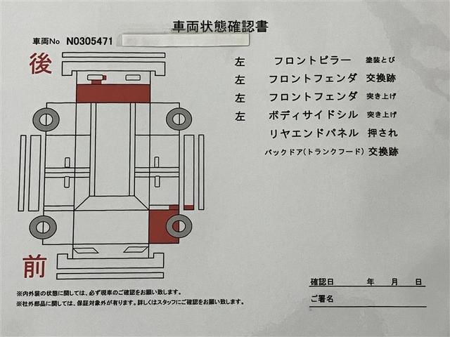シエンタ ハイブリッドG クエロ 点検記録簿 地デジTV 盗難防止 横滑り防止 LEDライト クルコン ドライブレコーダー スマートキー ETC バックモニタ DVD オ-トエアコン AUX メモリ-ナビ エアバッグ AW 3列シート(6枚目)