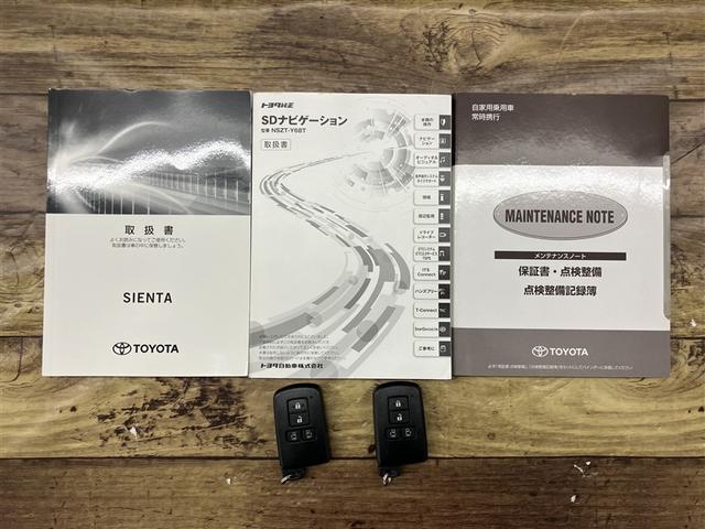 シエンタ ハイブリッドG クエロ 点検記録簿 地デジTV 盗難防止 横滑り防止 LEDライト クルコン ドライブレコーダー スマートキー ETC バックモニタ DVD オ-トエアコン AUX メモリ-ナビ エアバッグ AW 3列シート(20枚目)