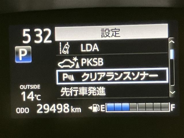 シエンタ ファンベースG バックモニタ- イモビ パワステ LEDライト アイスト デュアルエアバッグ 記録簿有 横滑り防止装置 エアバッグ オートエアコン パワーウィンドウ ABS スマートキー ワンオーナー車 ETC(11枚目)